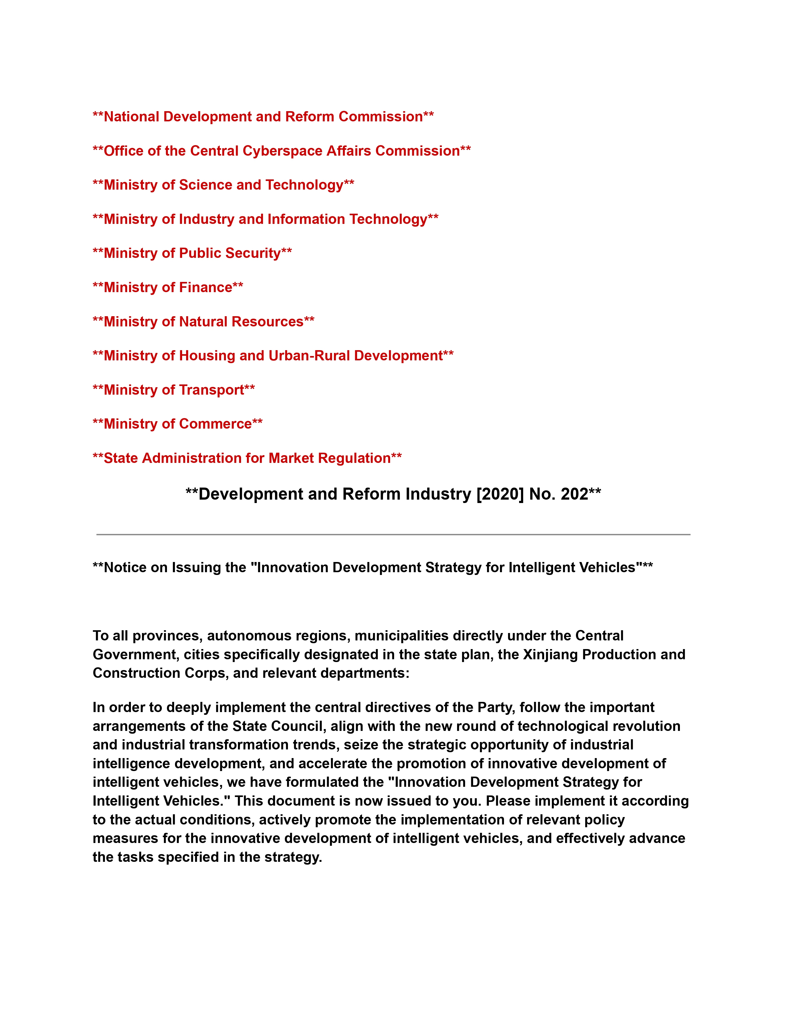 Development and Reform Industry